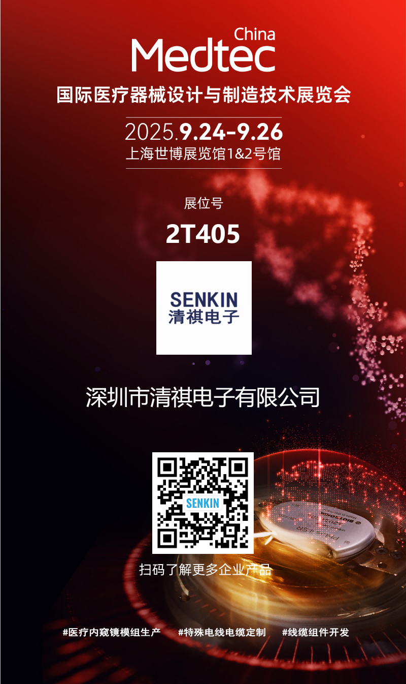 邀请函
