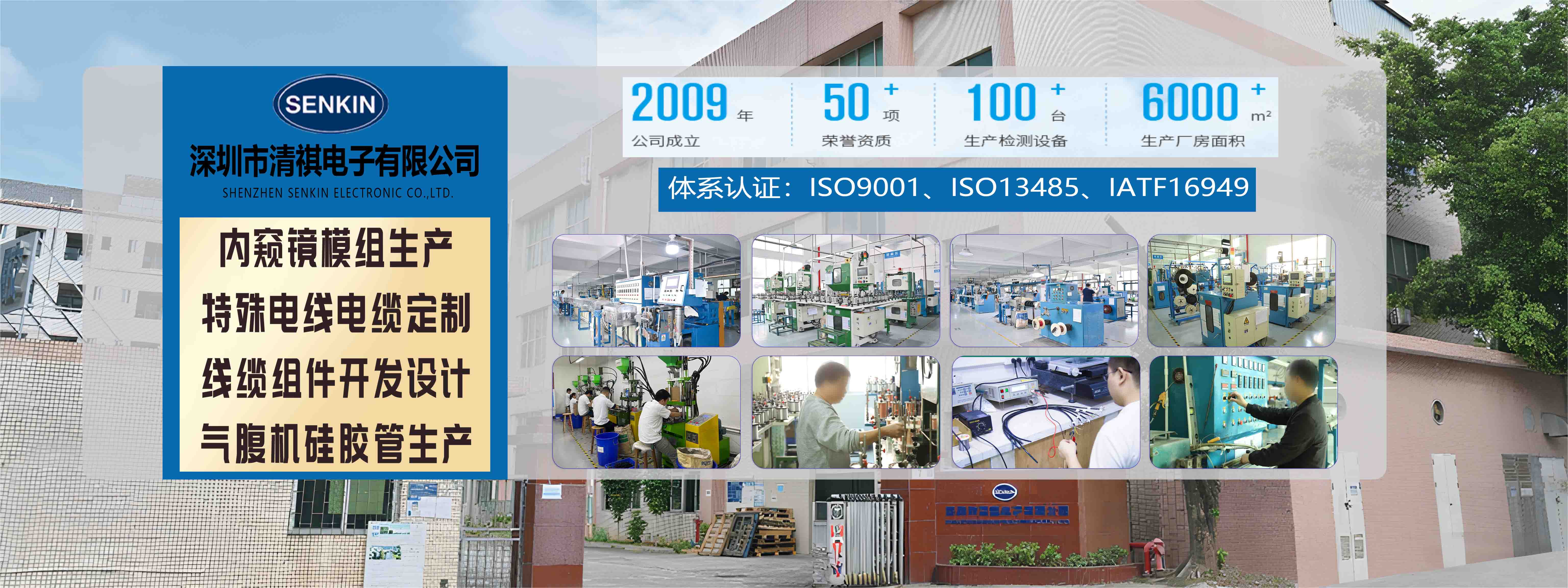 内窥镜模组厂家 内窥镜模组厂家